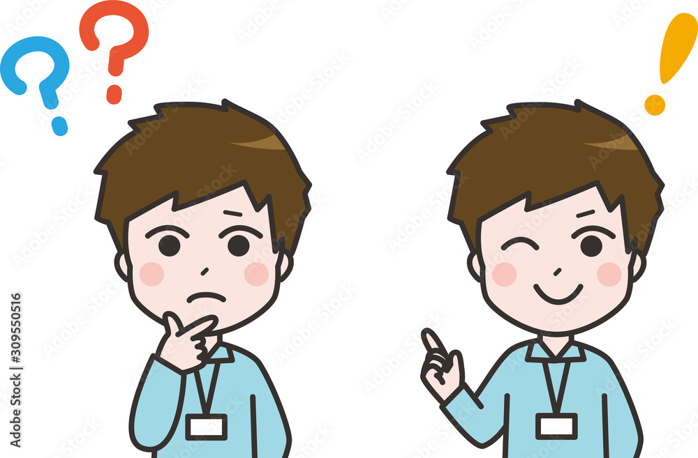 男性-疑問01