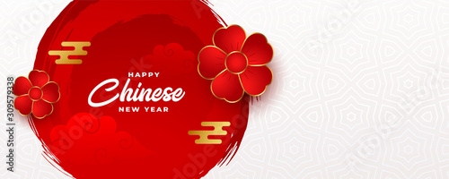 happy chinese new year festival banner with flowers