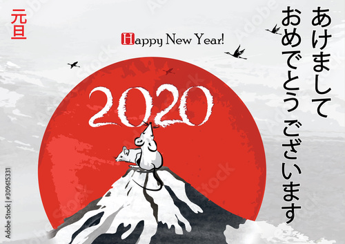 Greeting card for the Japanese New Year of the Metal Rat 2020 celebration. The message is written in English and Japanese. Ideograms translation: Happy New Year! 1st January. photo