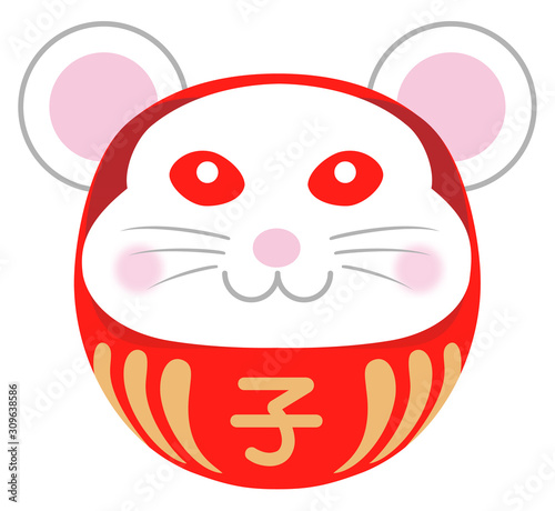 ねずみ　だるま 　干支達磨　白背景