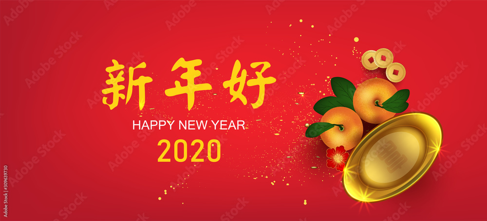 Naklejka premium 2020 Chinese new year with auspicious alphabet and ancient Chinese coins,symbols of wealth with auspicious fruit oranges, year of the rat,Chinese Translation 