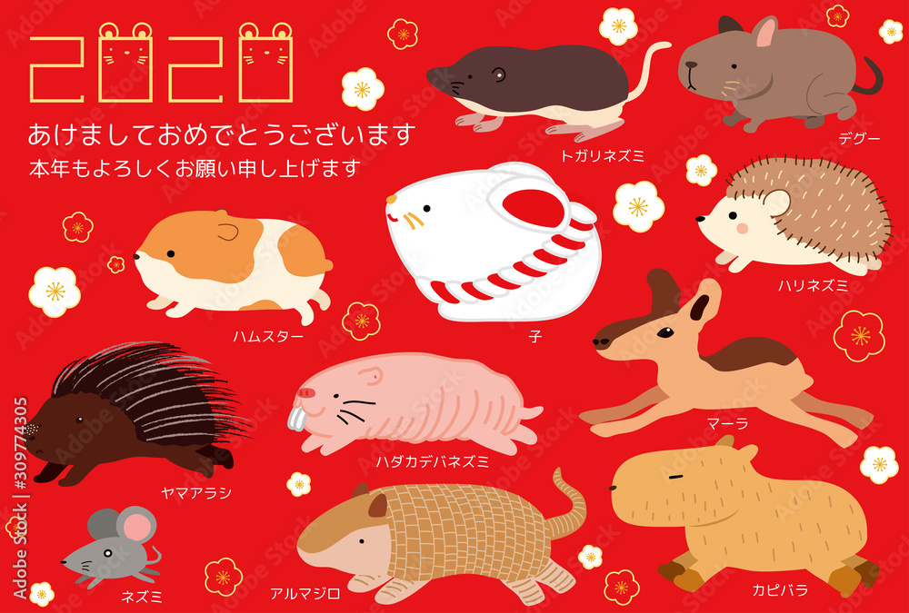 Red Japanese New Years cards of various mouse types witg plum bl
