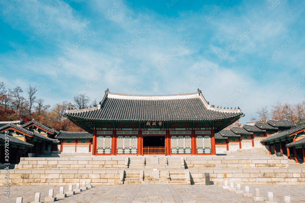 Gyeonghuigung Palace traditional architecture in Seoul, Korea