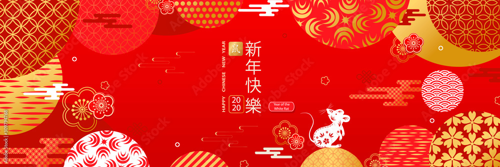 Naklejka Bright banner with Chinese elements for 2020 New Year. Patterns in a modern style, geometric decorative ornaments. Translation of hieroglyphs - Happy New Year, zodiac sign Rat.