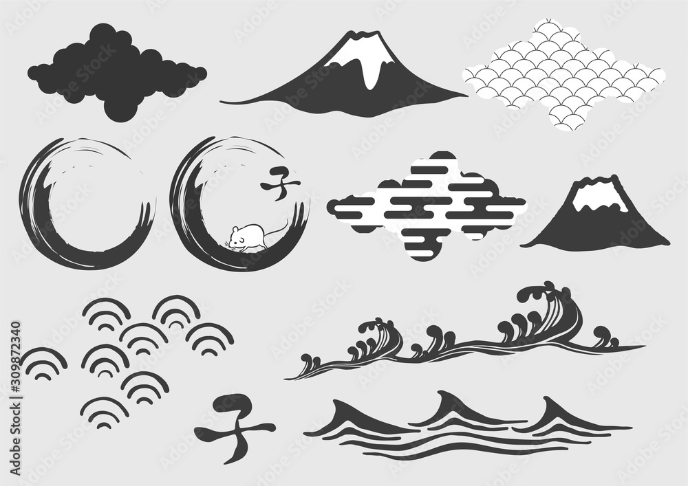 富士山 ネズミ 波 雲 筆文字の手描きイラスト素材セット ベクター 子年 年賀状 正月 和 Stock ベクター Adobe Stock