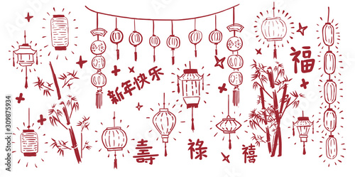 Chinese lunar new year festival decorative elements or holiday background. Vector eps10