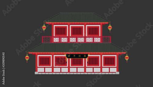 china house minimal style.happy chinese new year.sign of Xin Nian Kual Le characters for CNY festival.holiday category. photo