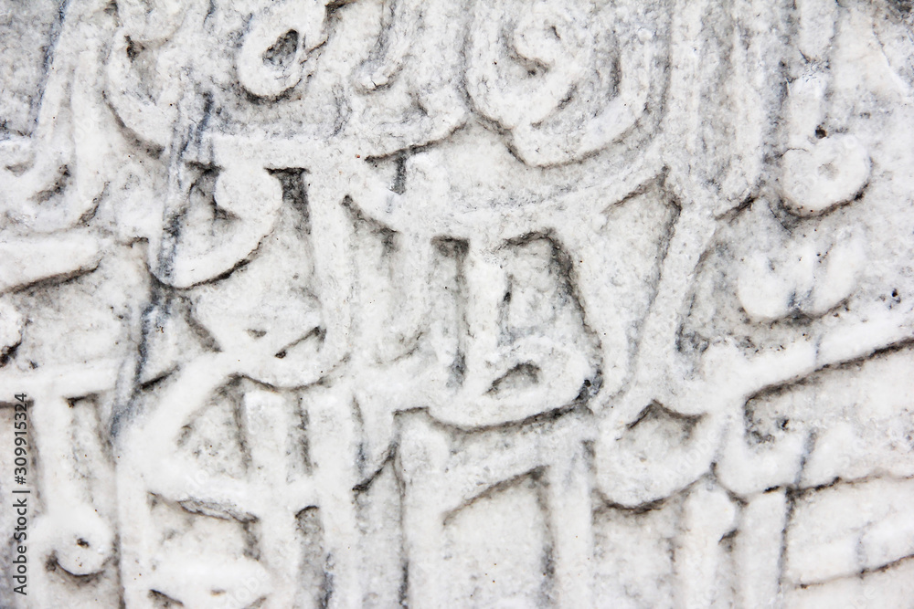 fragment of a gray stone wall depicting oriental patterns hieroglyphs fragment of a gray stone wall depicting oriental patterns hieroglyphs