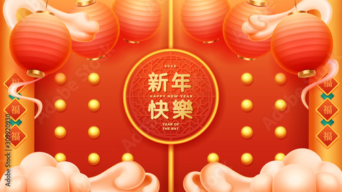 Red lanterns and gates on 2020 new year celebration or greeting card. CNY or rat, mouse year poster. Fortune and happy new year written in Chinese. China and Korea, asia and asian holiday