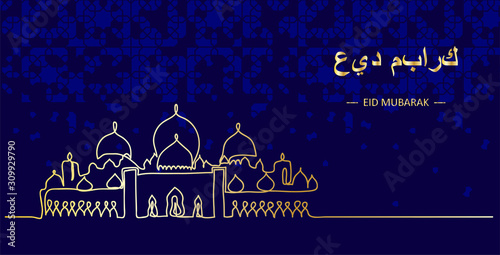 Eid Mubarak vector dark night greeting with Sheikh Zayed grand mosque. Translation: Eid Mubarak.One continuous line drawing card, greeting,background