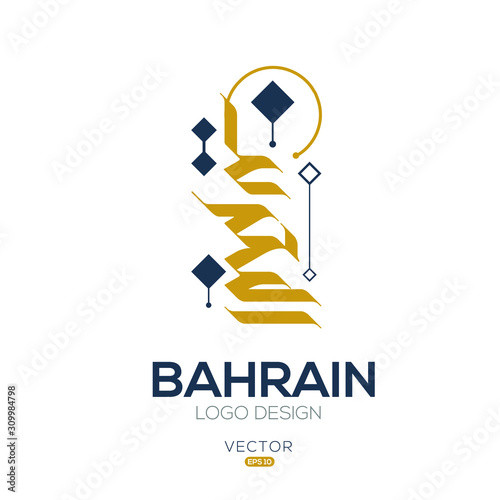 Creative Arabic typography Mean in English ( Bahrain ) , Arabic Calligraphy  