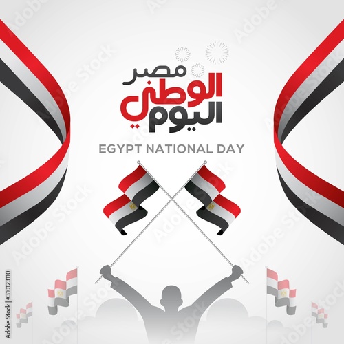 Egypt National day. Independence day celebration vector illustration