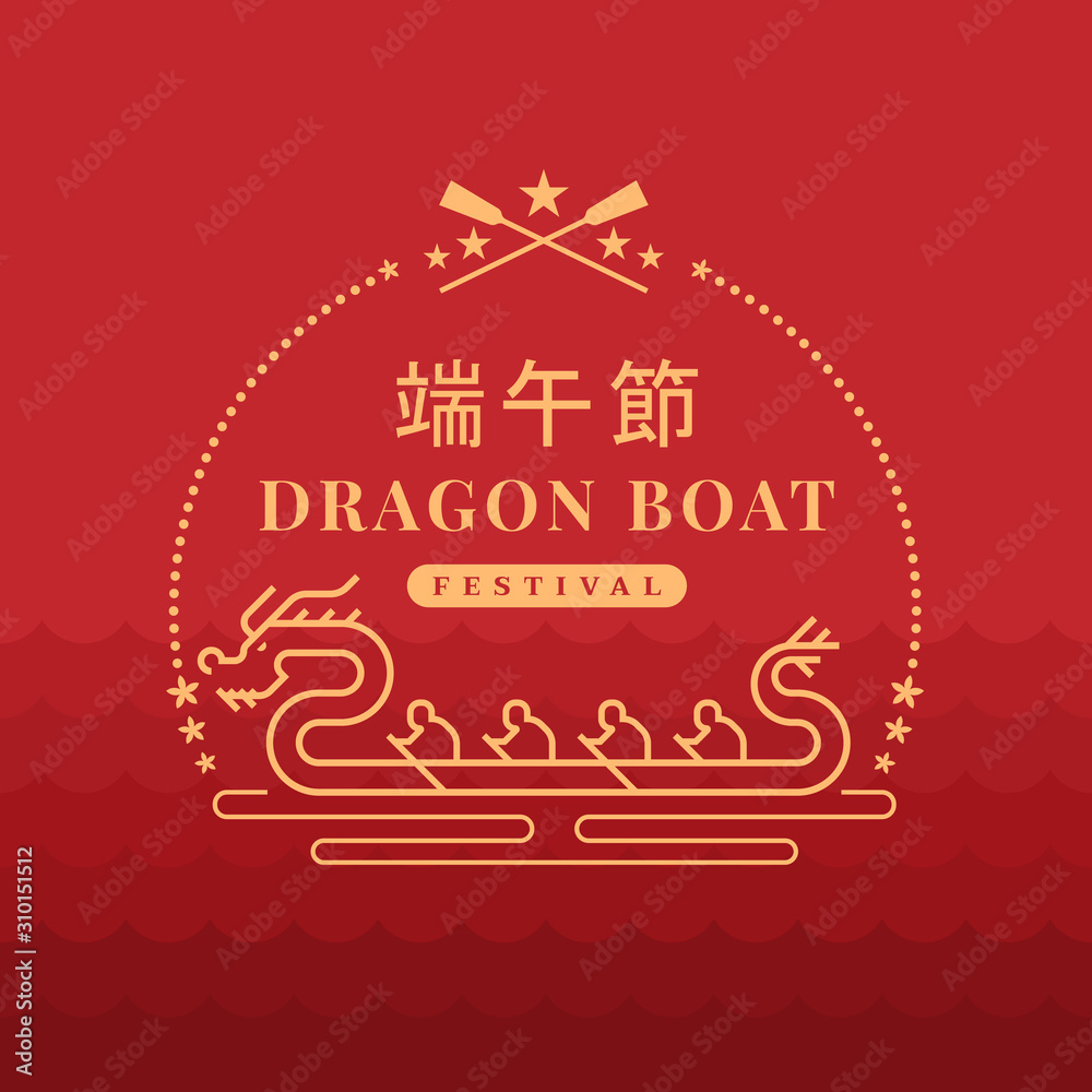 Φωτογραφία Dragon boat festival with abstract line gold dragon boat sign on red background