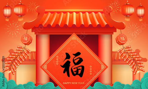 Vector illustration for celebrating Chinese New Year, red lanterns and firecrackers hanging on traditional Chinese ancient buildings, Chinese New Year couplets, Chinese characters: Fu