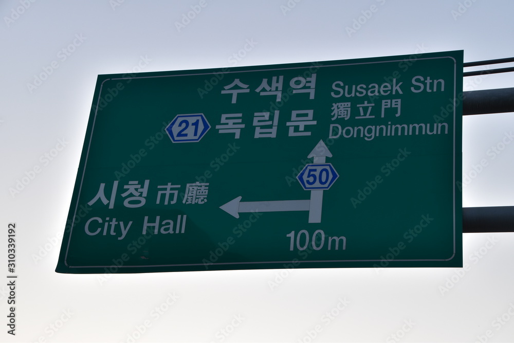 The view of Seoul in South Korea The view of Seoul in South Korea