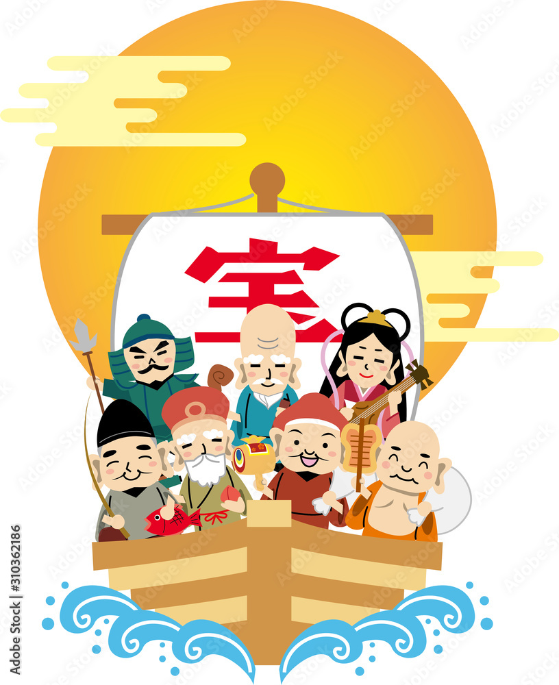 七福神 年賀状 イラスト Stock Vector Adobe Stock