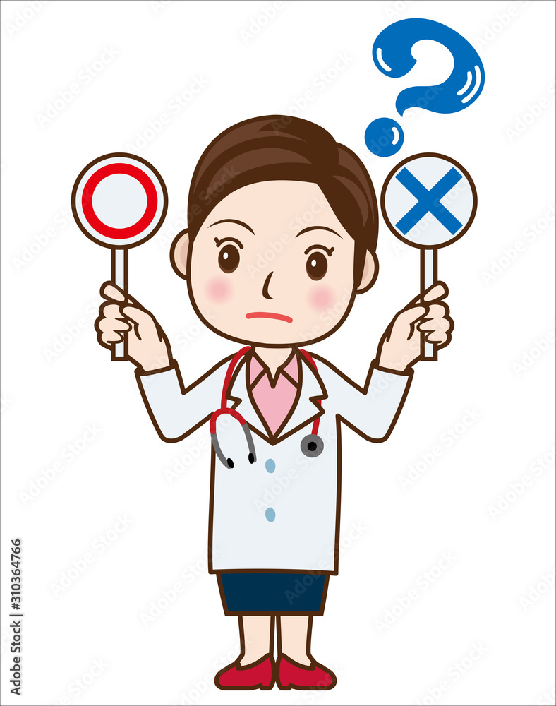 マルバツ棒を持つ女性医師のイラスト 疑問を持つ女医 全身 Illustration Of Doctor Stock Vektorgrafik Adobe Stock