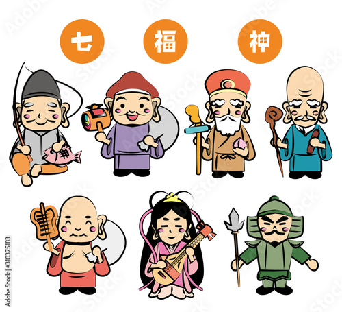 七福神　年賀状　イラスト