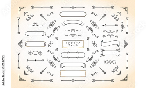 アンティークフレームセット