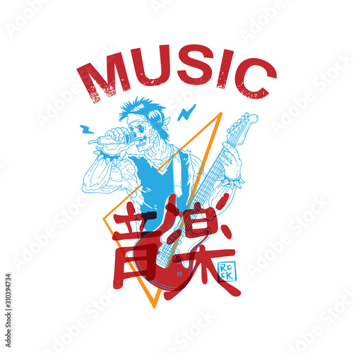 Skull Man Playing Guitar Singing Rock Music Vector Illustration