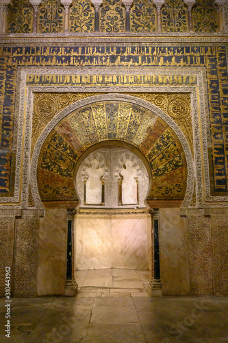 Detail of the mihrab of the Great Mosque of Cordoba, Cordoba, Cordoba Province, Andalusia, Spain