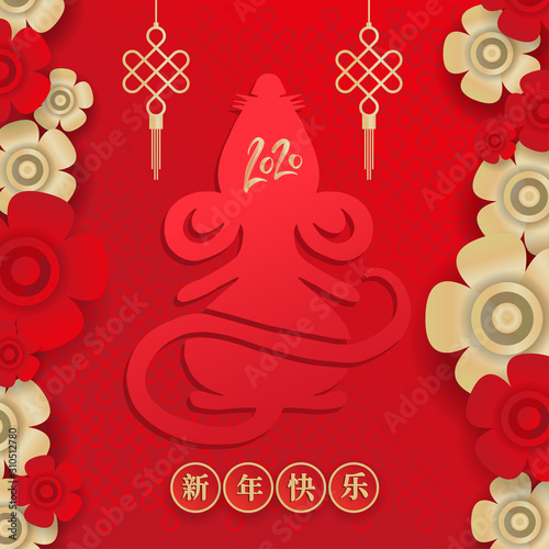 Chinese New Year Greeting Card. A stylized silhouette of a rat surrounded by flowers on its sides. Translation of Chinese characters - Happy New Year. Red caper cut background.