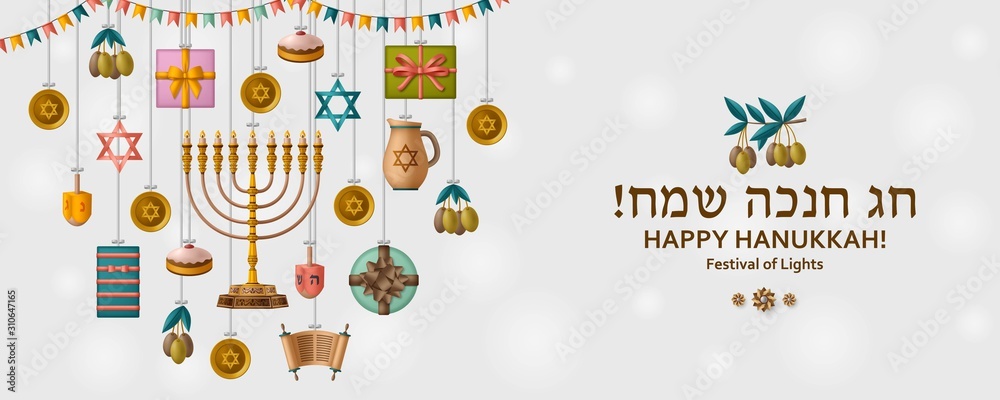 Hanukkah template with Torah, menorah and dreidels. Greeting card. Translation Happy Hanukkah