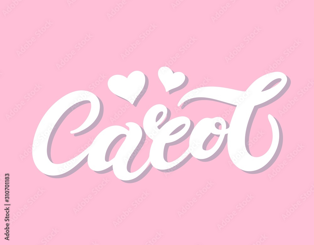 Carol. Woman's name. Hand drawn lettering. Vector illustration. Best for Birthday banner Carol. Woman's name. Hand drawn lettering. Vector illustration. Best for Birthday banner