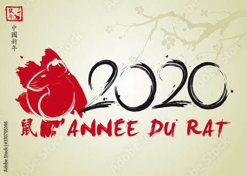 2020 Year of the Rat - Chinese New Year