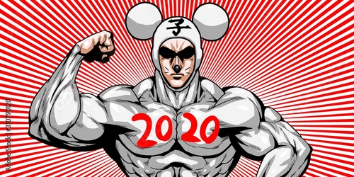 子年 年賀状 日本代表 劇画 漫画 筋肉 ボディビル マッチョ ポーズ 正面 白背景 Stock Illustration Adobe Stock 子年 年賀状 日本代表 劇画 漫画 筋肉 ボディビル マッチョ ポーズ 正面 白背景 Stock Illustration Adobe Stock