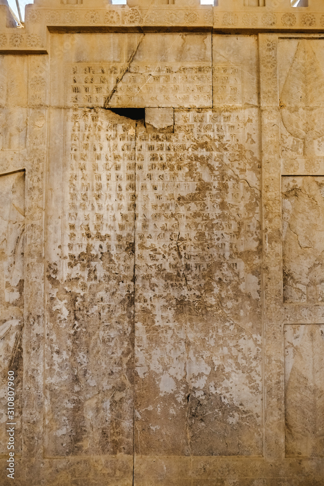Ruin antique old Persian cuneiform script stone inscription of Sumerian language at Apadana ...