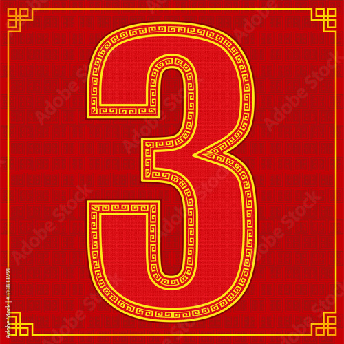 3 three lucky number happy chinese new year style. vector illustration eps10