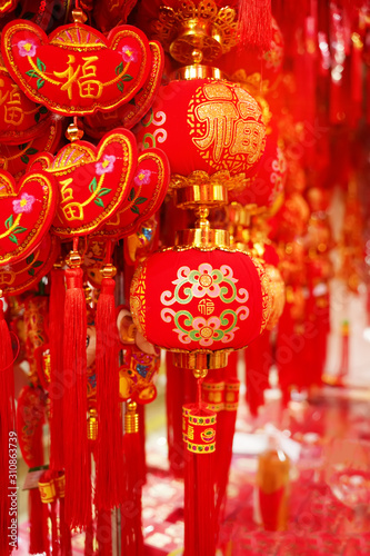 Tradition decoration lanterns of Chinese word and seal mean best wishes and good luck for the coming chinese new year