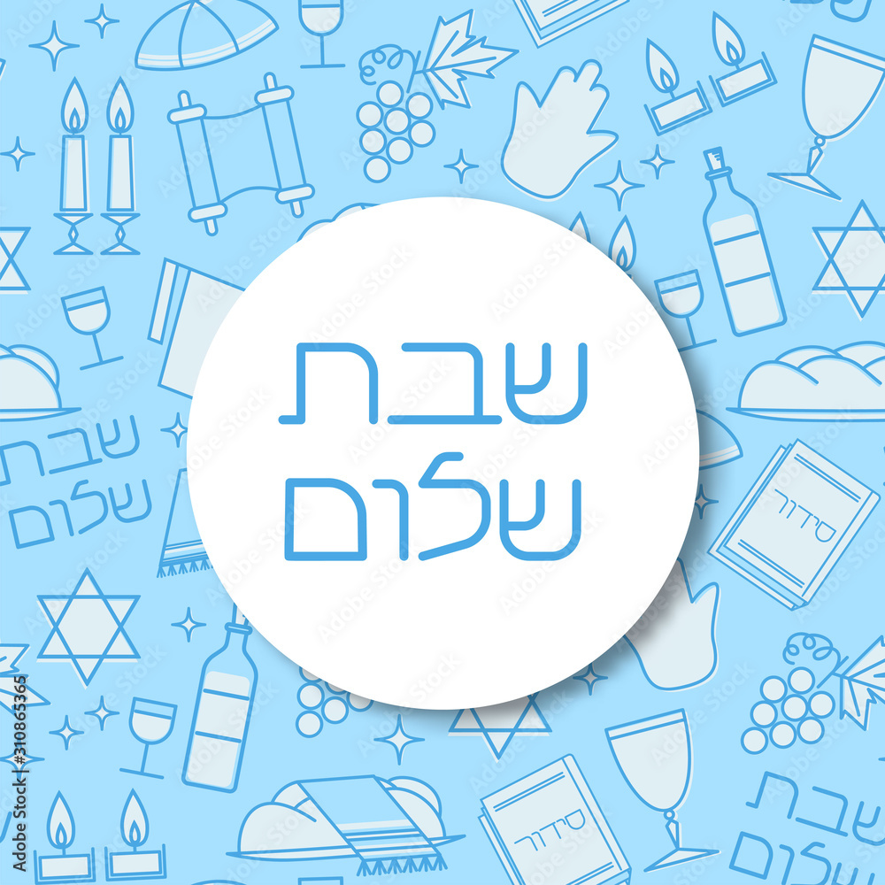 Shabbat blue background. Star of David, candles, kiddush cup and