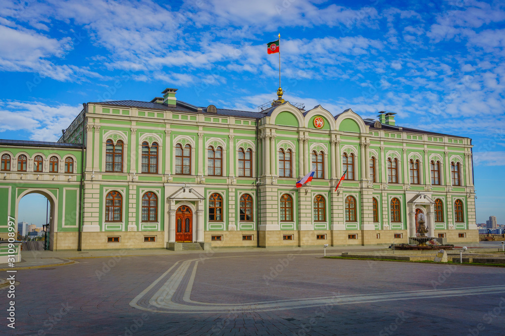 Naklejka premium Kazan, capital of Tatarstan in the Russian Federation