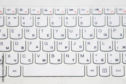 Part of the computer keyboard is white.