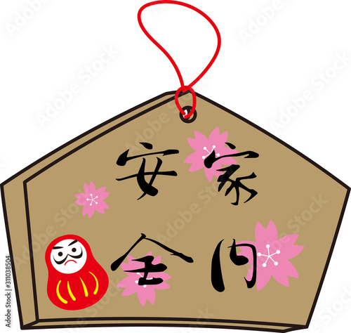 Illustration of Japanese “Ema”