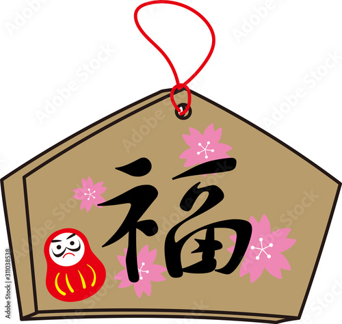 Illustration of Japanese “Ema”