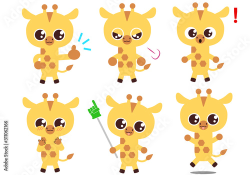 キリンの表情と仕草イラストセット