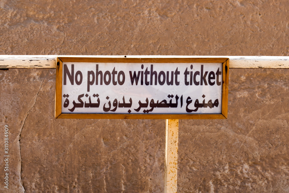 Naklejka premium No Photos in Egypt sign