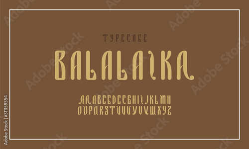 Old slavic font Balalaika. Custom type vintage lettering typeface. Stock vector typography for labels, headlines, posters etc.