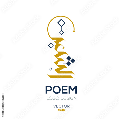 Creative Arabic typography Mean in English ( poem ) , Arabic Calligraphy  