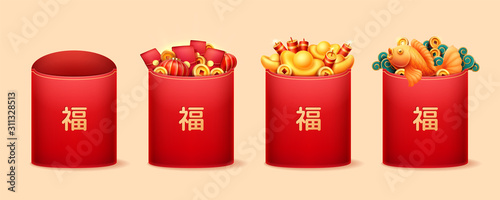 Red chinese envelopes with embossed golden hieroglyphs. Translation on packets text Good luck or fortune. Fu symbol. Set of isolated hongbao for wedding or 2020 china new year.CNY and asia holiday