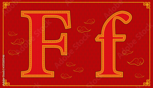 F lucky alphabet character consonant happy chinese new year style. vector illustration eps10