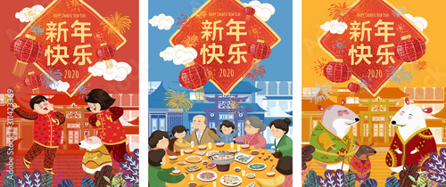 Chinese New Year 2020, the year of the rat. Vector illustration: an Asian family sits at a table, cute mice celebrate the holiday and people rejoice at the festival. Translation :  Happy New Year