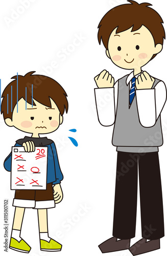 Illustration of tutor and student