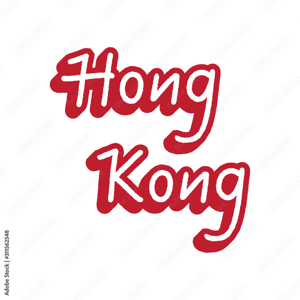 Hong Kong hand lettering with 3D dimension design Hong Kong hand lettering with 3D dimension design