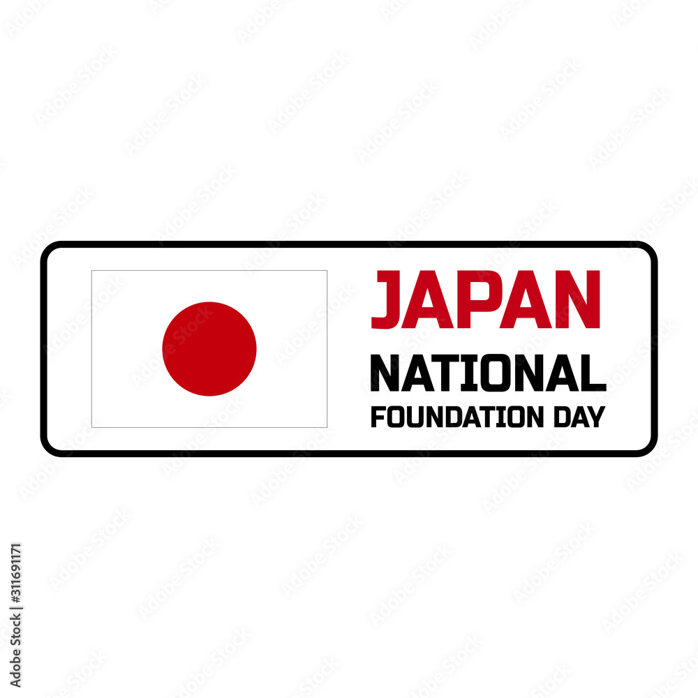 National Foundation Day in Japan celebrated annually on February 11. Vector illustration for banner, graphics, prints, slogan tees, stickers, cards, poster, emblem and other creative uses National Foundation Day in Japan celebrated annually on February 11. Vector illustration for banner, graphics, prints, slogan tees, stickers, cards, poster, emblem and other creative uses