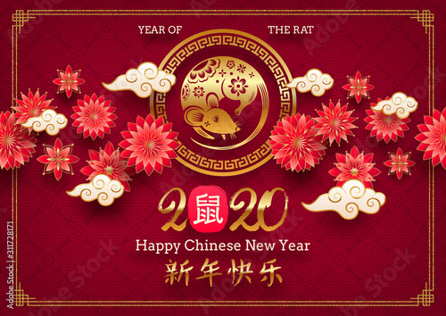 Happy Chinese 2020 new Year. Vector illustration. Chinese greeting, clouds, flowers and golden emblem with zodiac symbol of the year - rat. Design for calendar, poster, flyer, greeting or invitation.