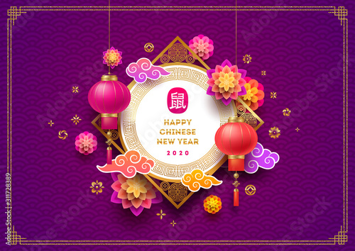 Happy Chinese 2020 new Year of the rat. Vector illustration. Chinese greeting, paper lantern, clouds and flowers. Golden emblem with Chinese New Year greeting.